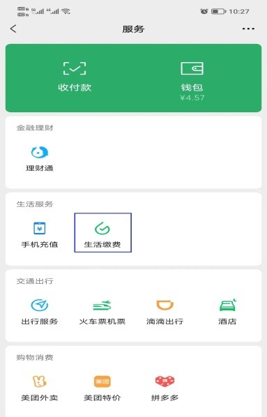 1721101153172500.jpg 2.jpg